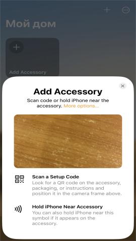 Add_Accessory